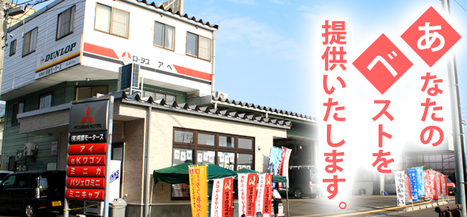 あなたのベストを提供します