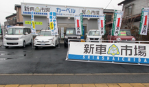 カーベル盛岡仙北店 店舗外観