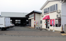 有限会社 大和自動車工業所 店舗外観