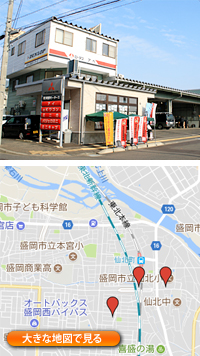 大きな地図を見る